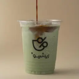 Pistachio Latte